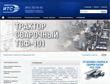 Tablet Screenshot of npfets.ru